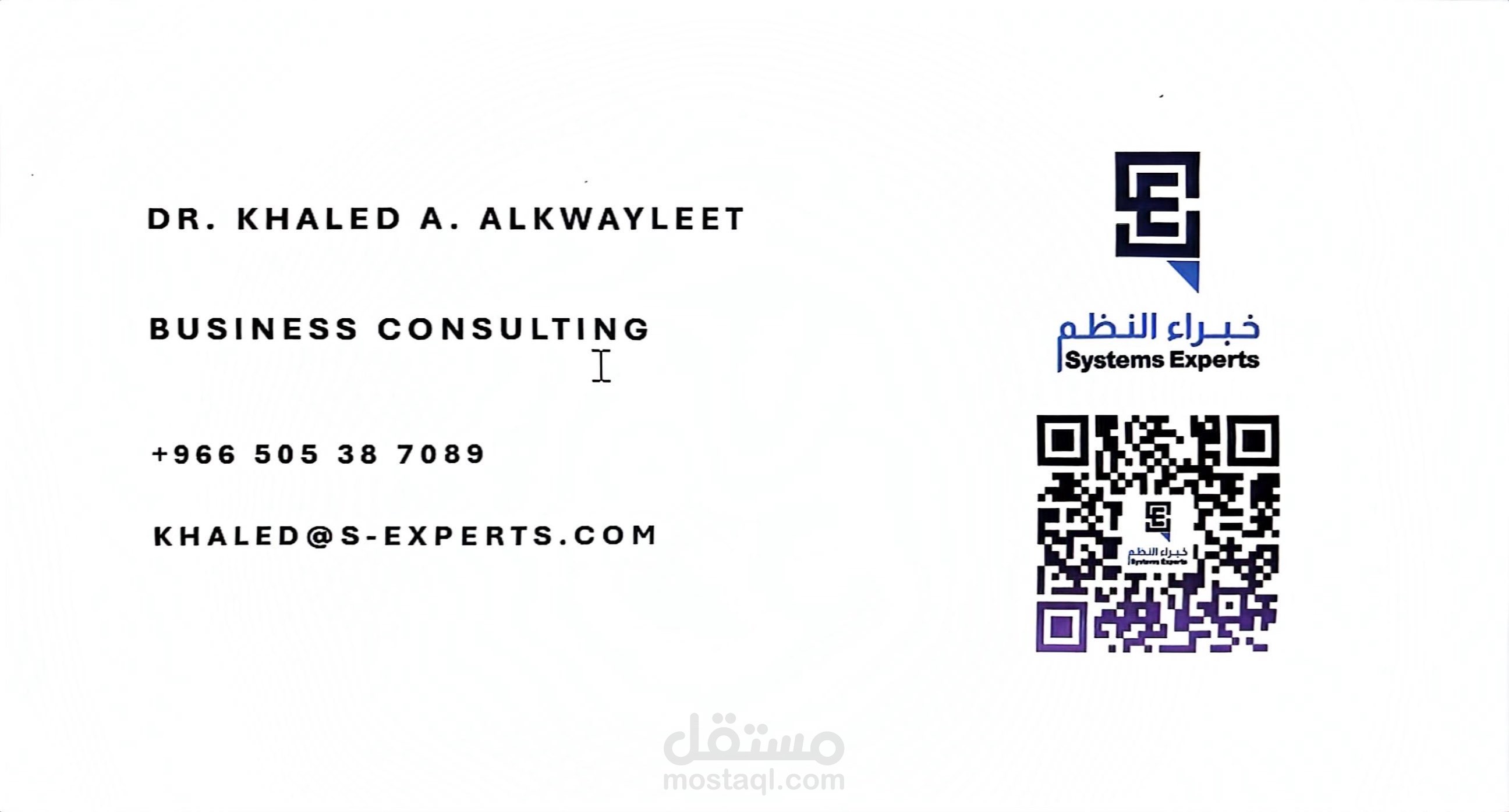 تأسيس شركات