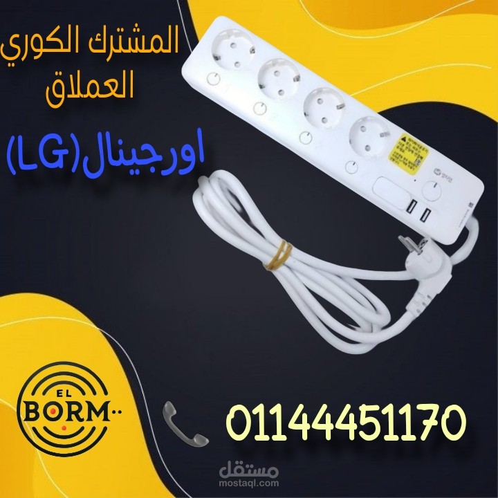 تصميمات
