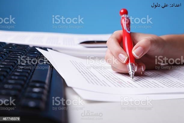 التعديل على برنامج الMemoQ