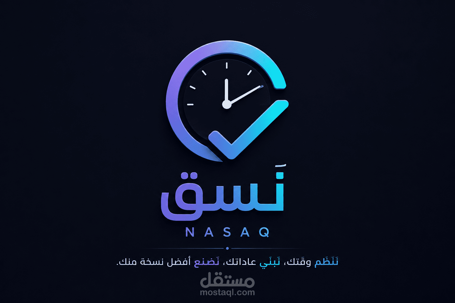 نسق موقع لتنظيم و صنع افضل نسخة من نفسك