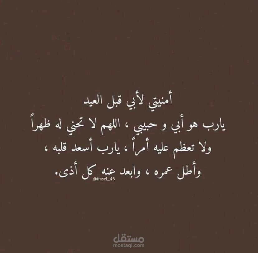 تدريس عن بعد