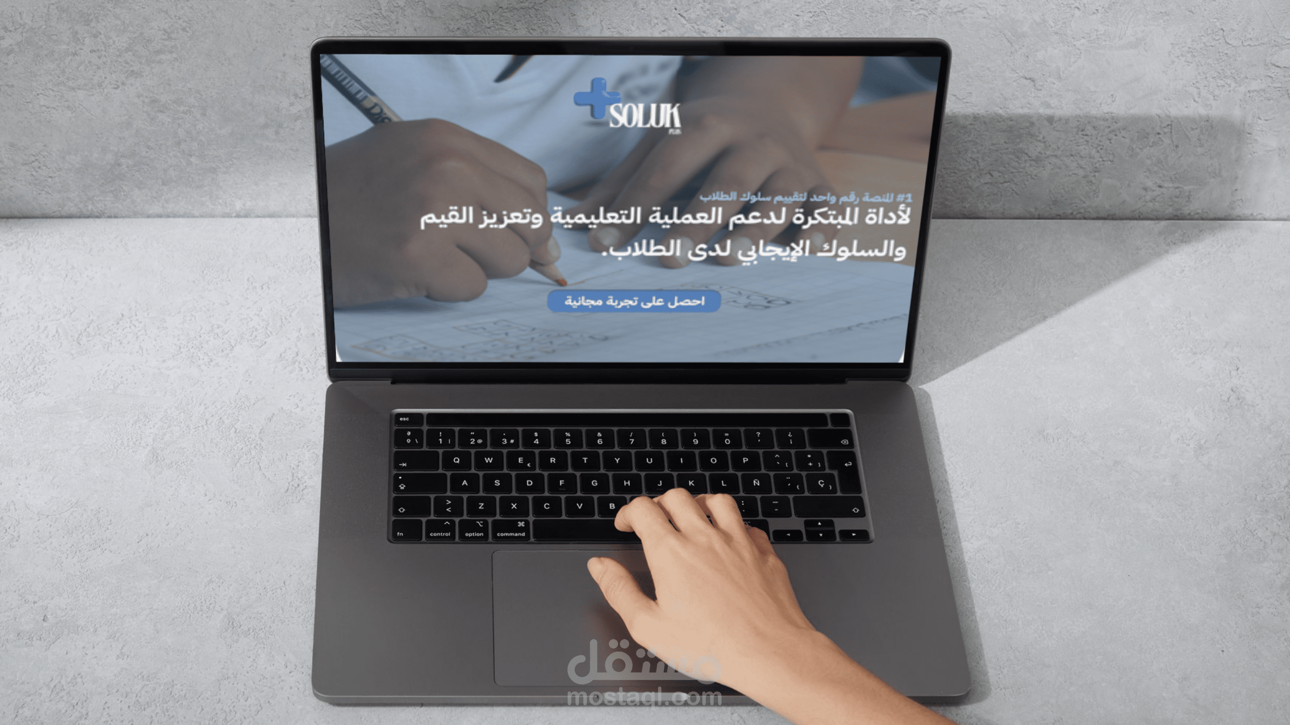 اعادة تصميم موقع صفحة واحدة + الشعار