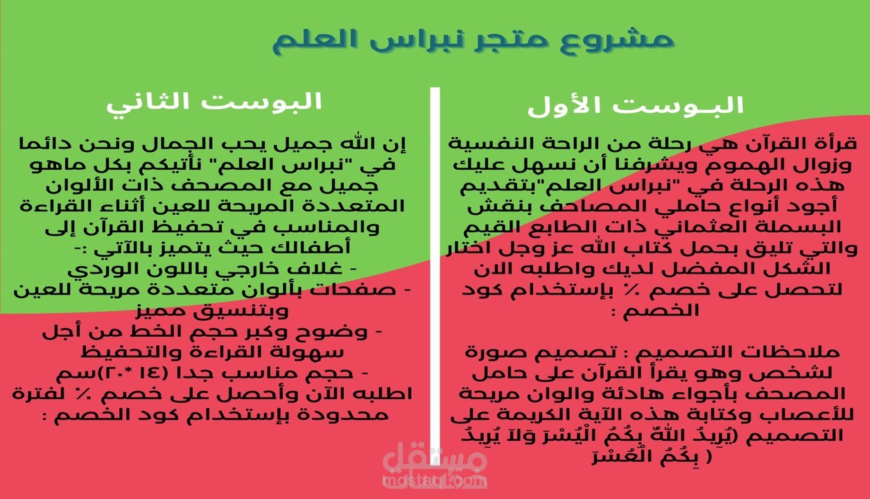 كتابة محتوي