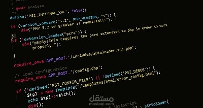 برمجة العاب ونظام