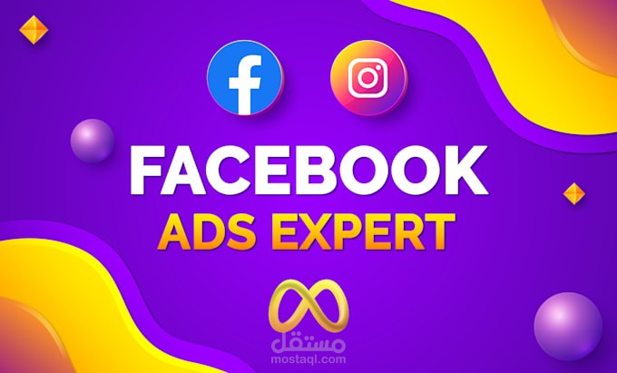 إدارة وإطلاق حملات إعلانية ناجحة عبر Facebook Ads