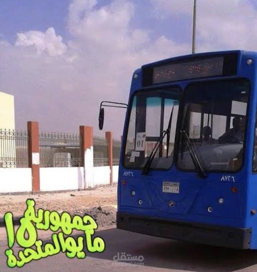 حلوان القاهره