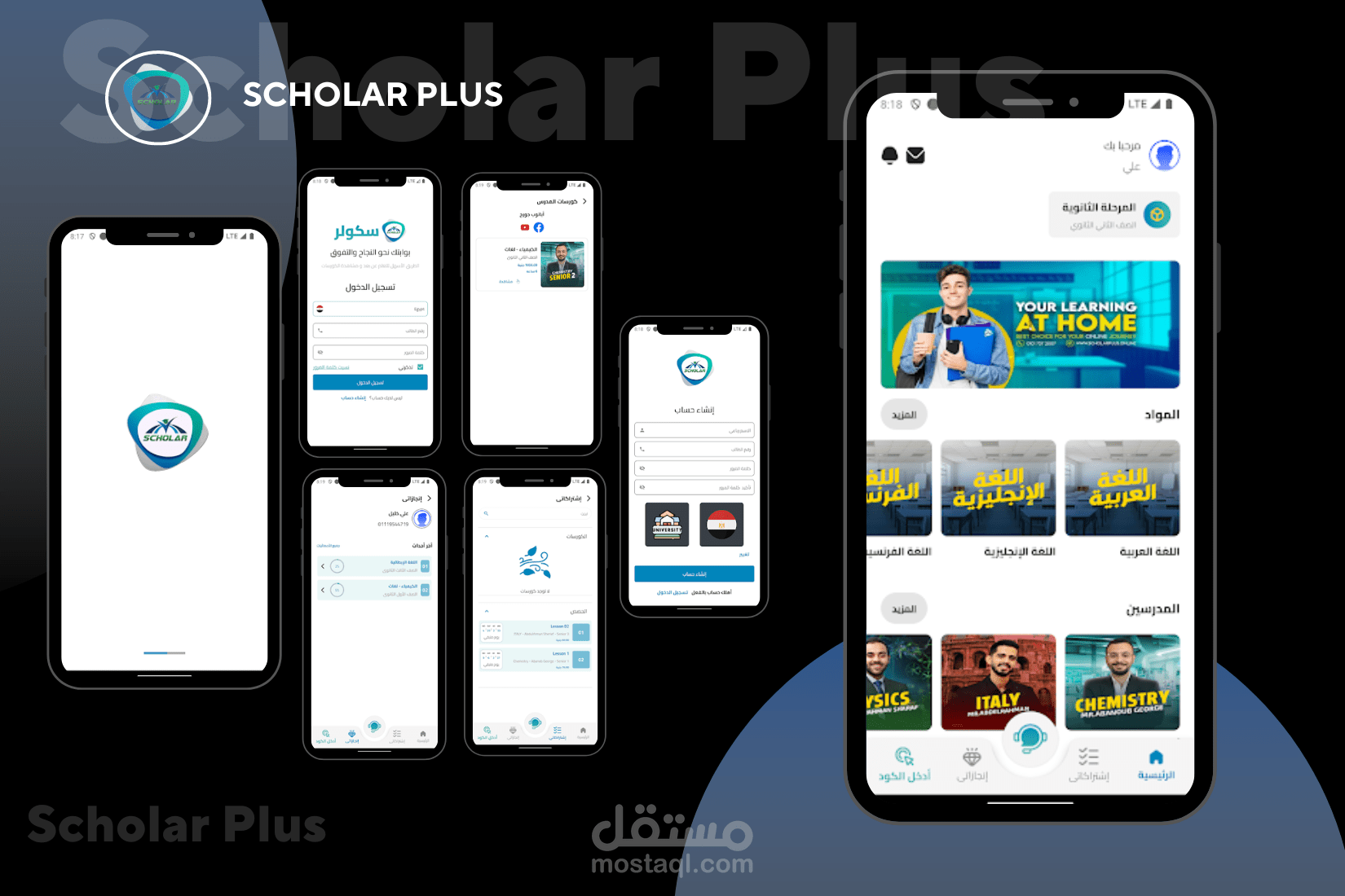 Lms apps