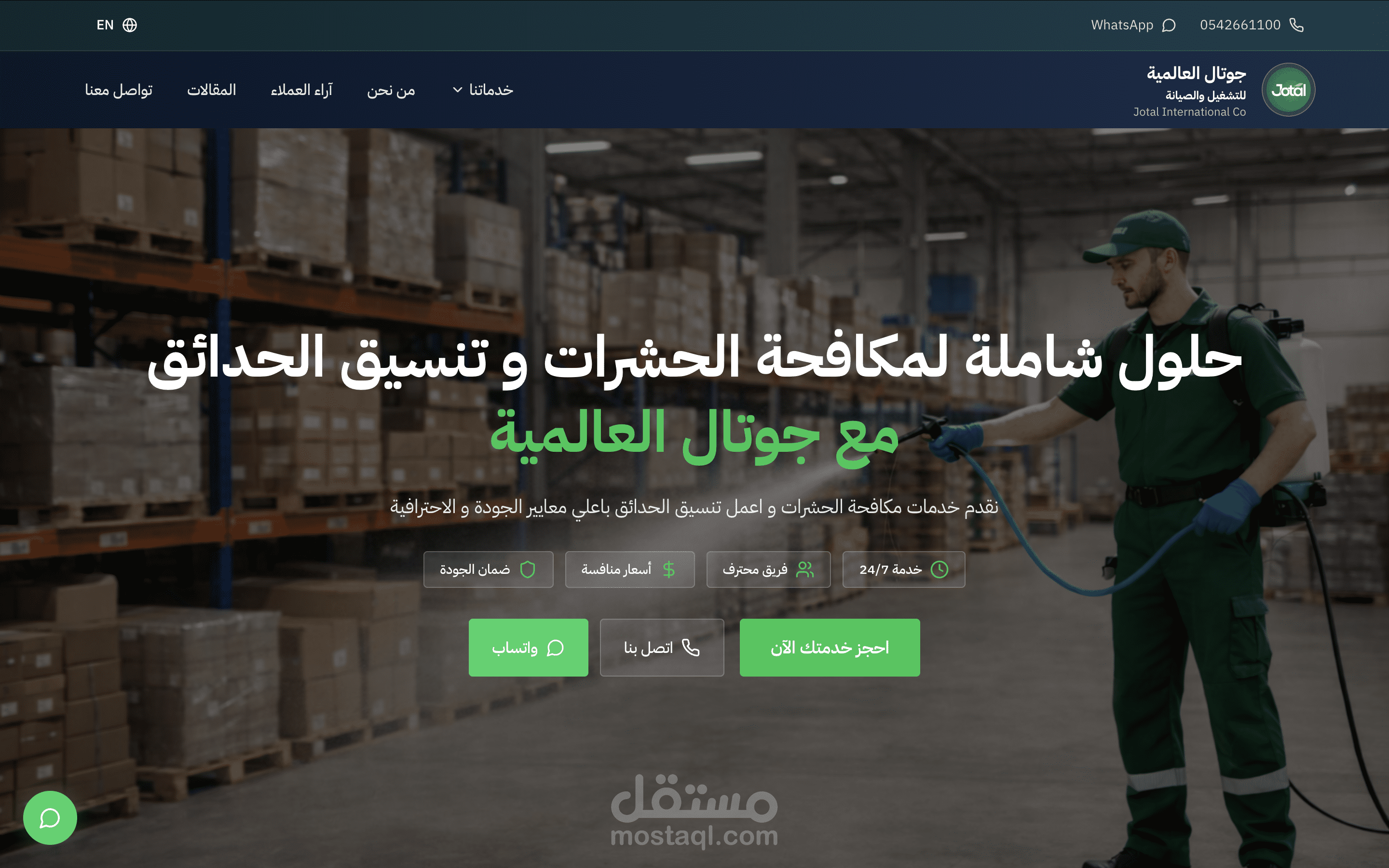 Jotal Services