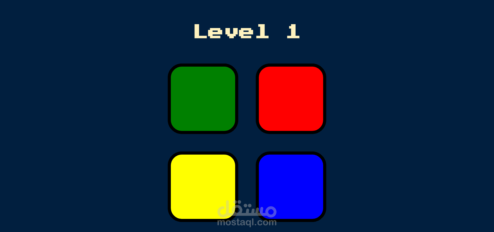 لعبة الذاكرة Simon Game
