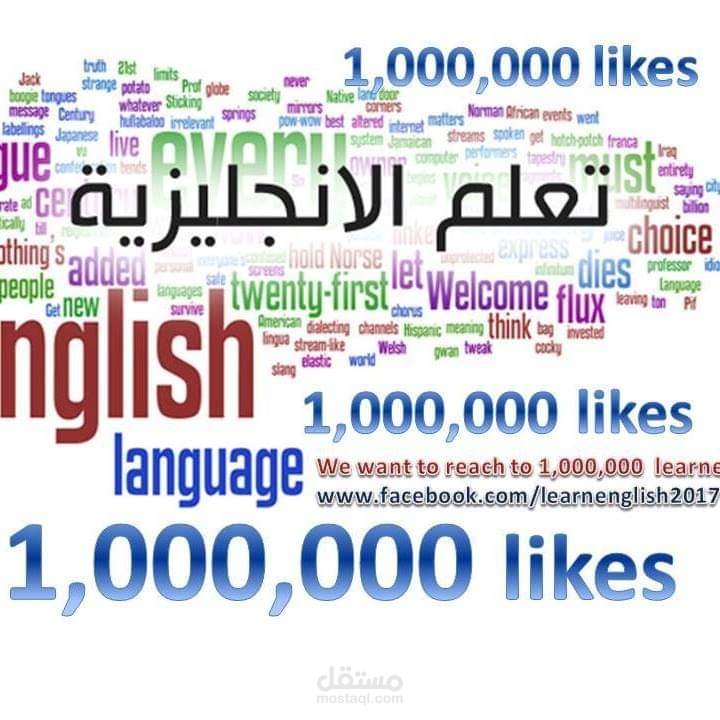 مترجم لغة انجليزيه