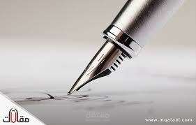 مقالة بالغة العربية تحت عنوان " أدوار الغة وفوائدها للفرد والمجتمع"