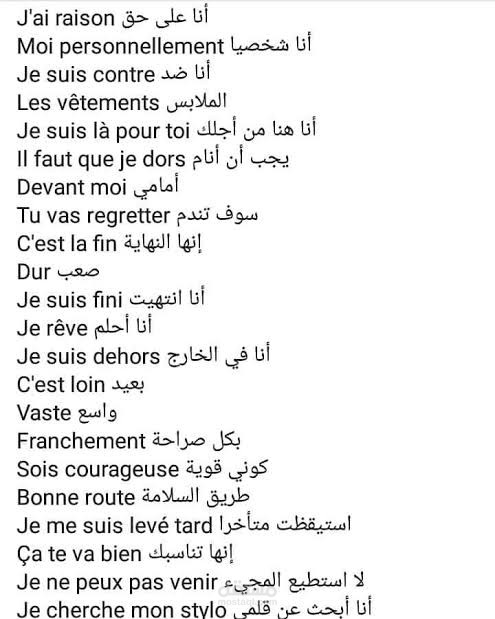 ترجمة النصوص مثل ملف