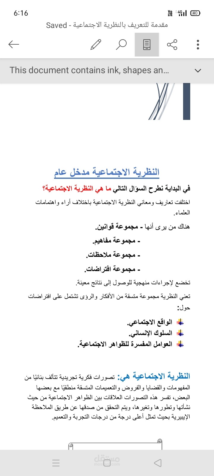 Microsoft word
