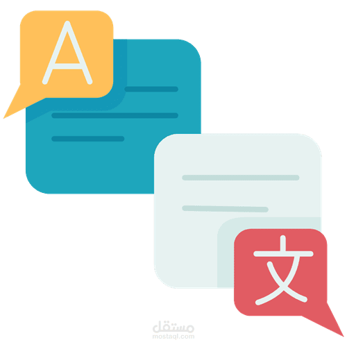 ترجمة الشرح النصي للفيديو