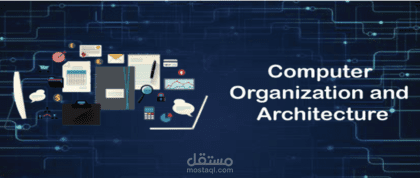 تدقيق درس عن هندسة وتنظيم الحاسب