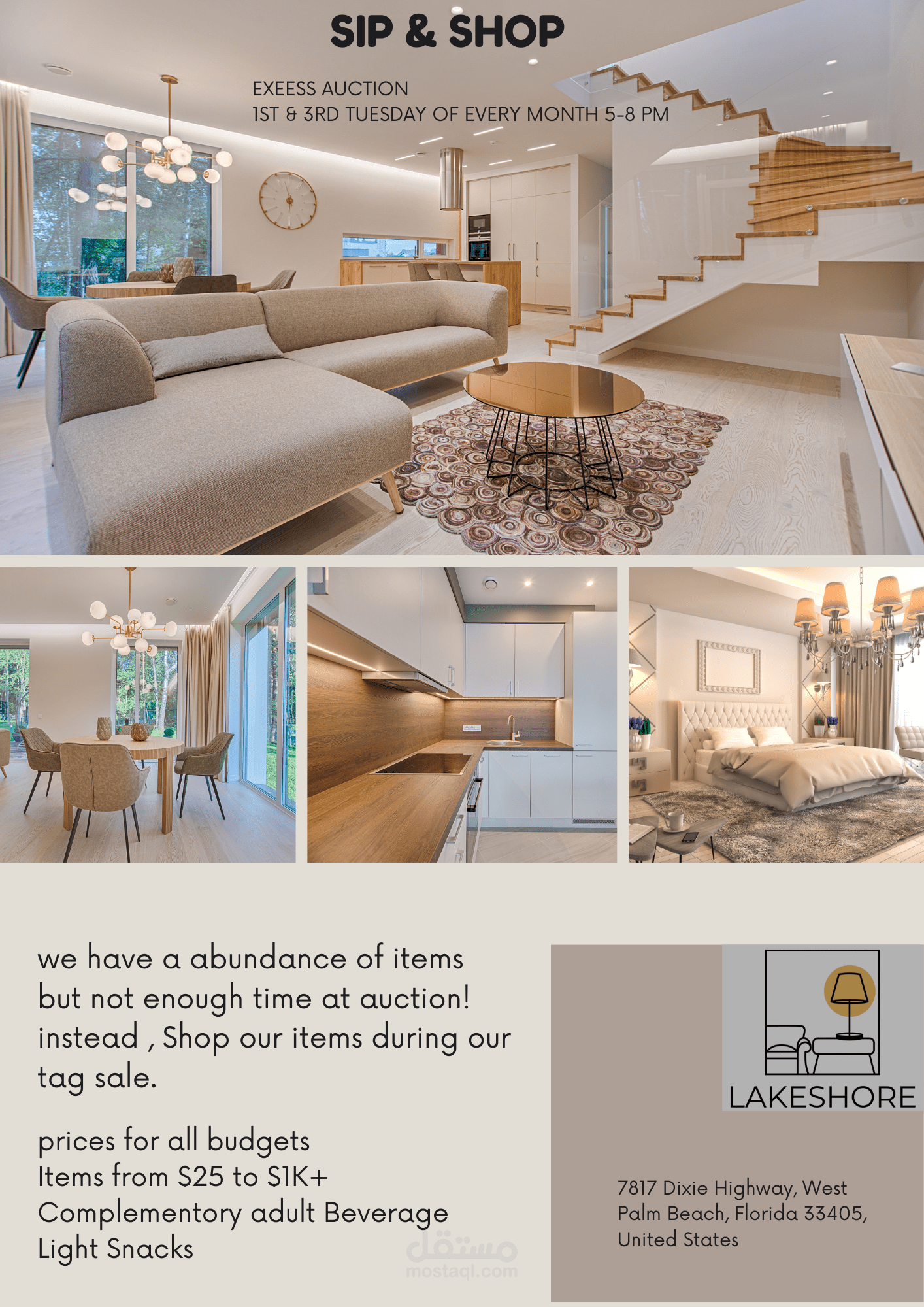 بانر معرض بيع اثاث بالمزاد