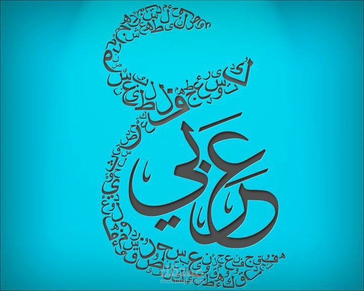 شرح قواعد النحو و الصرف