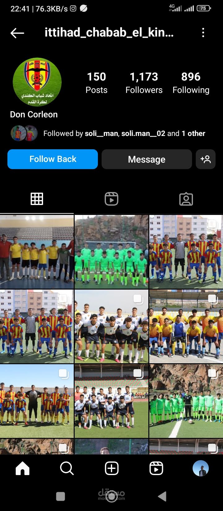 ادارة اعلانات