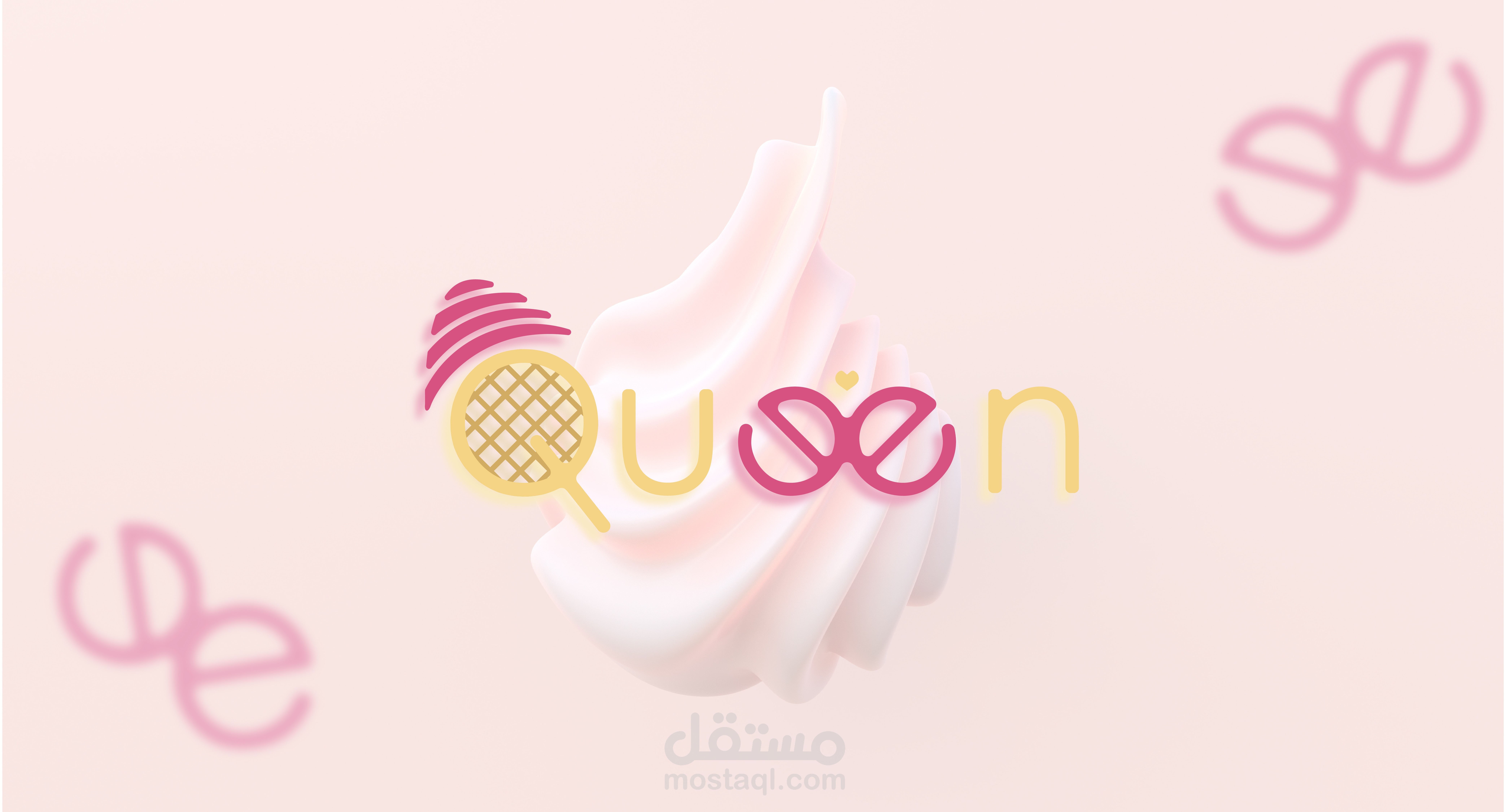 لوجو ايس كريم