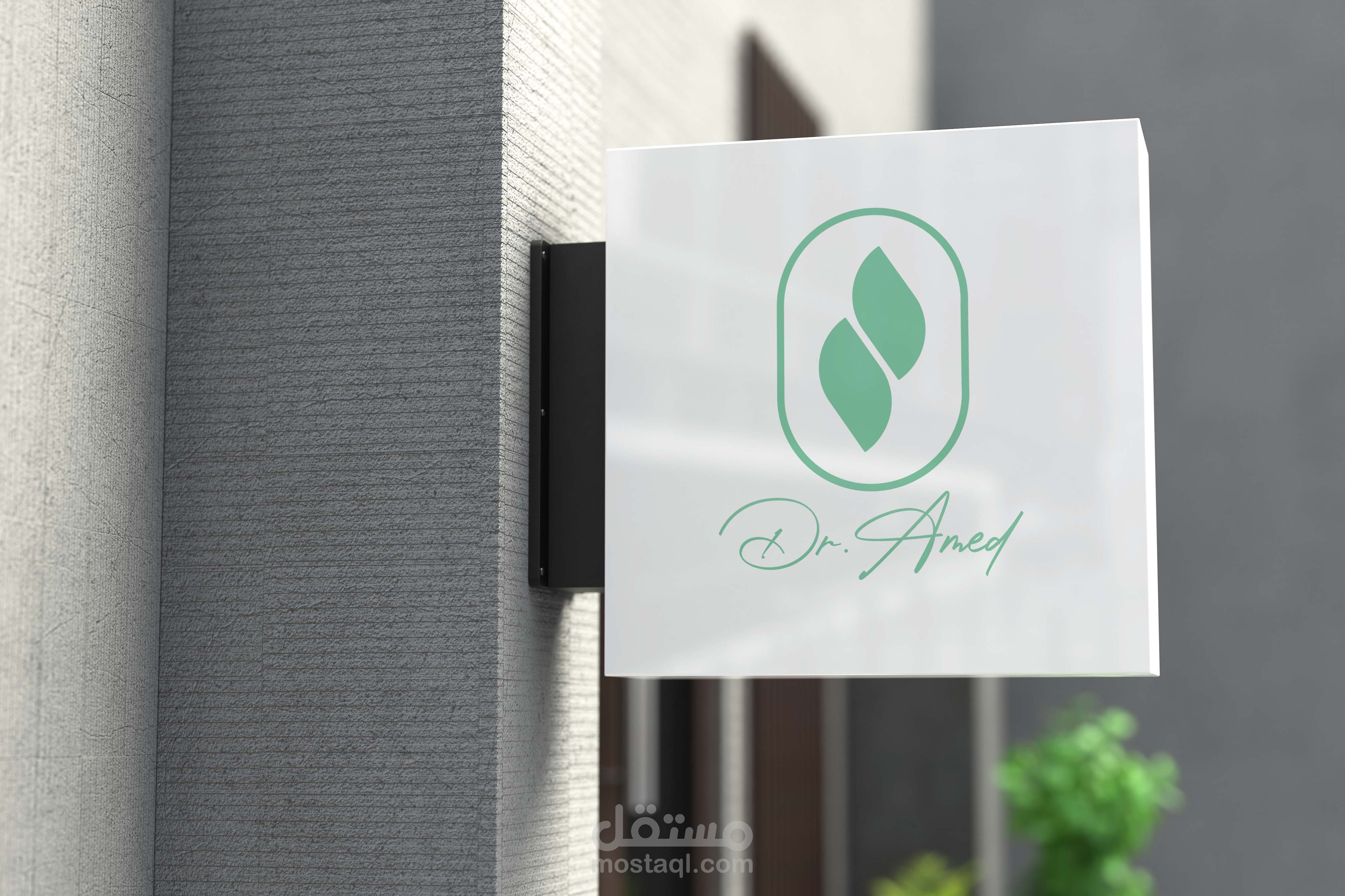 لوجو دكتور اسنان