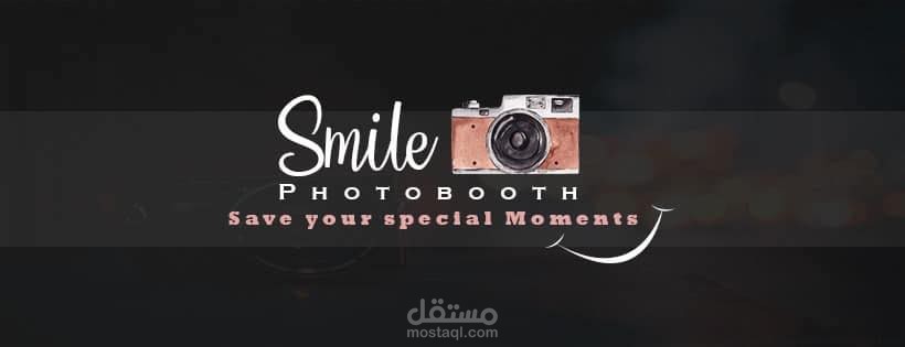 تصميم شعار جديد