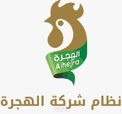 تطبيق الهجرة وإدارة الحيوانات في الدّواجن وغيرها