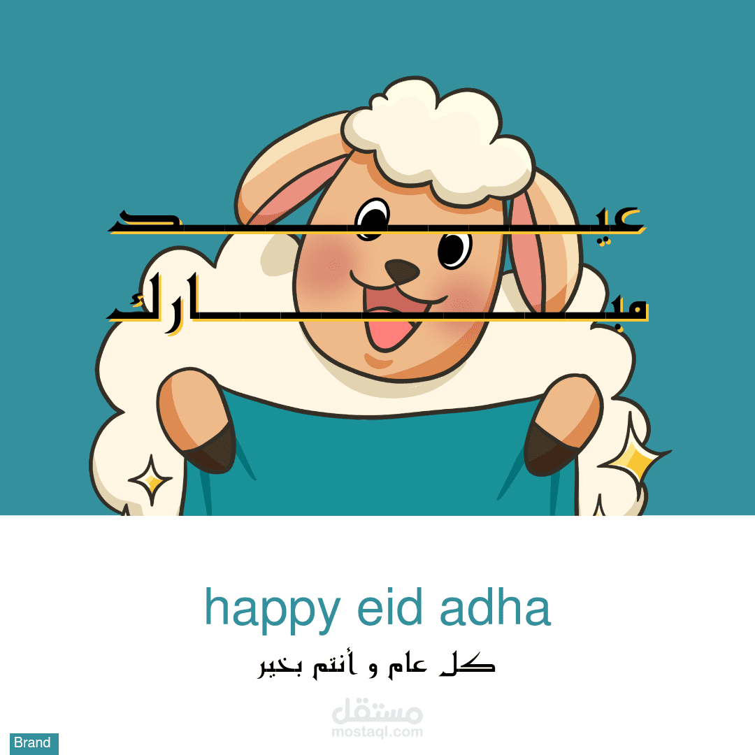 تصميم شعار