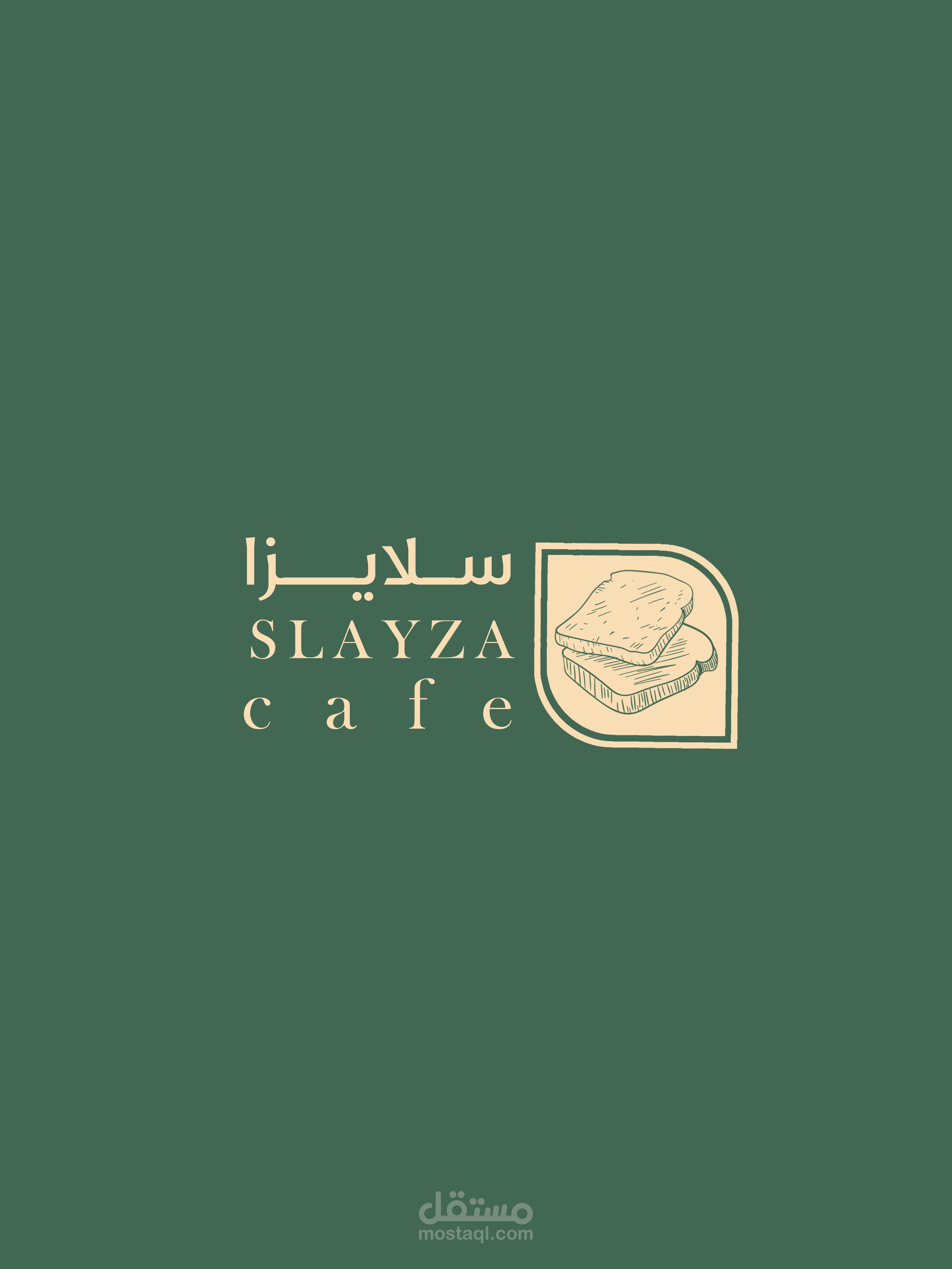 شعار لمحل