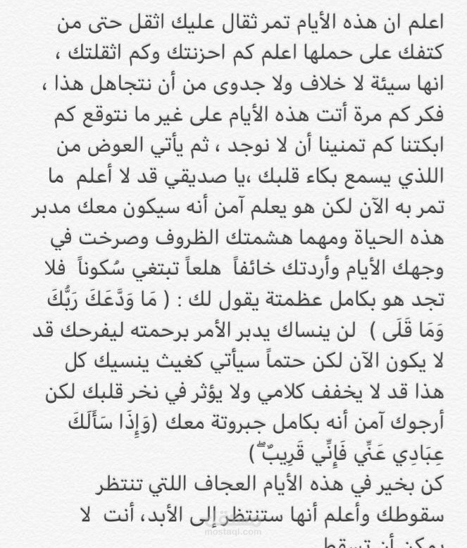 من كتاباتي