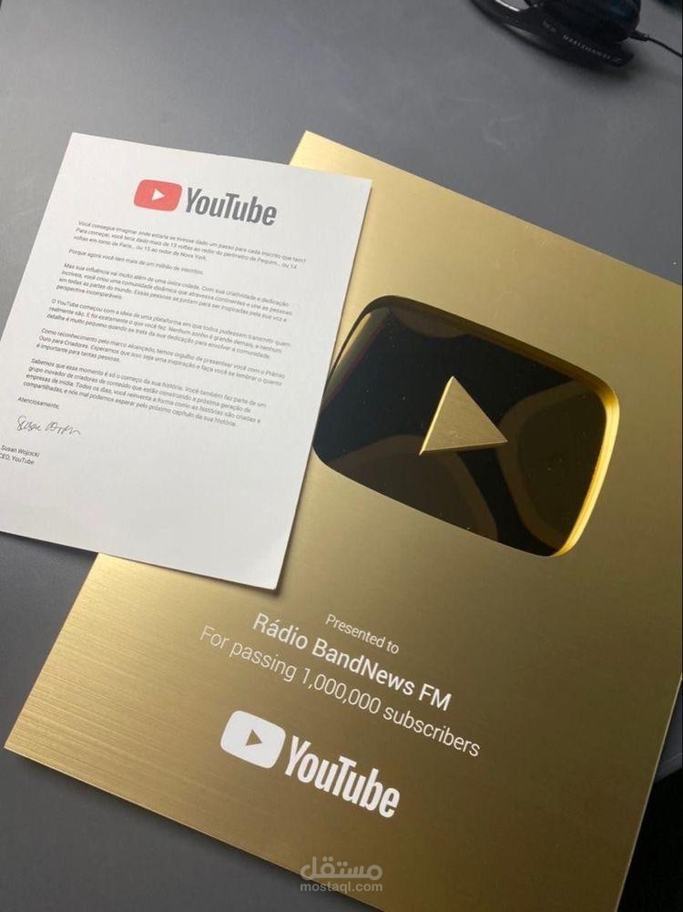 YouTube