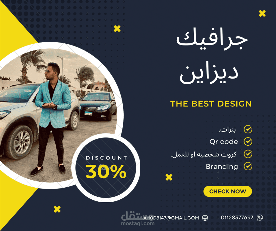 بانر اعلاني