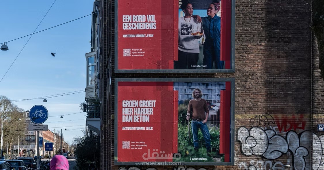 Amsterdam, renew your view campaign billboards