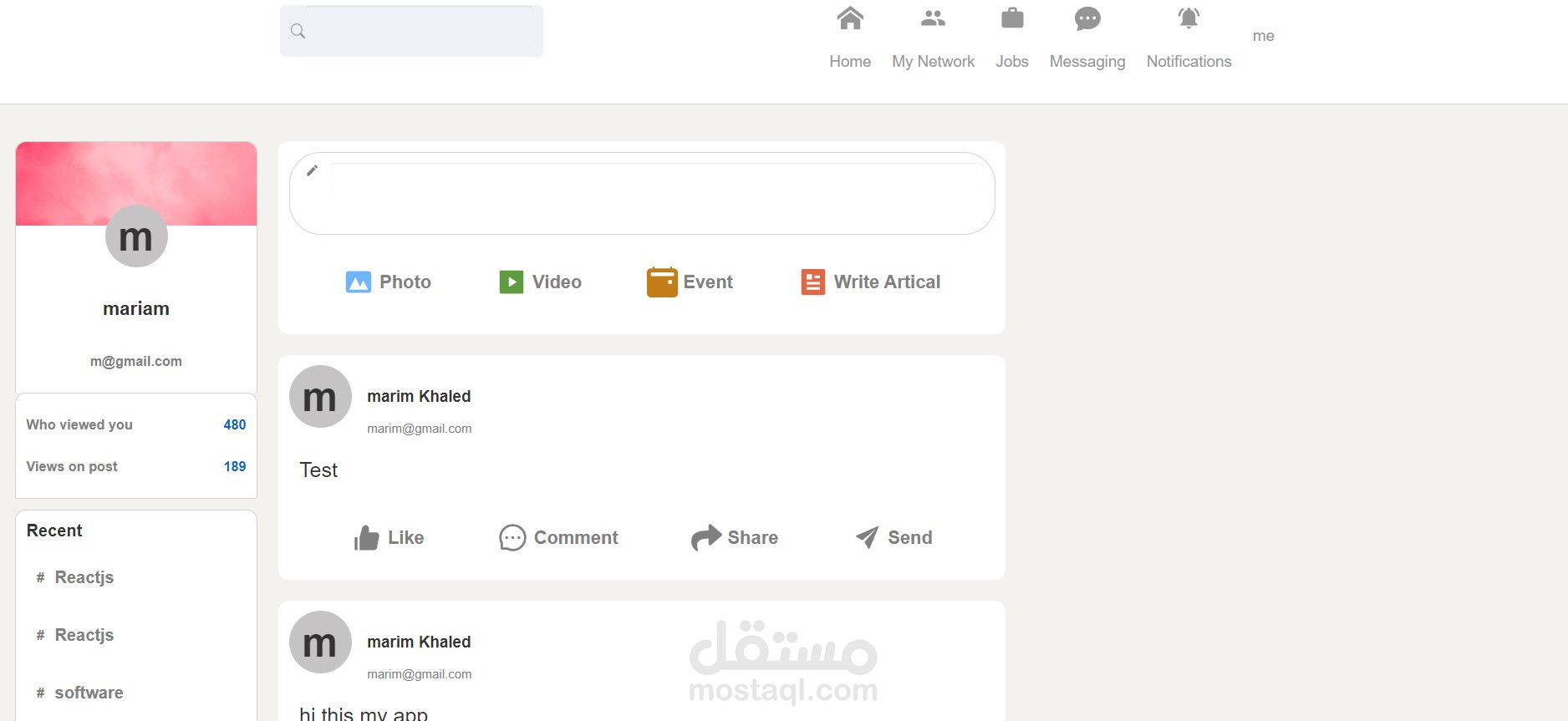 موقع مماثل لموقع linkedin