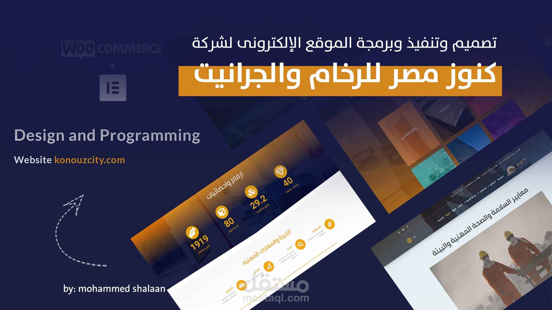 web design for konouz city