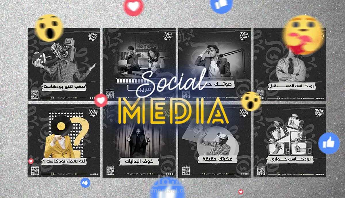 تصميمات سوشيل ميديا