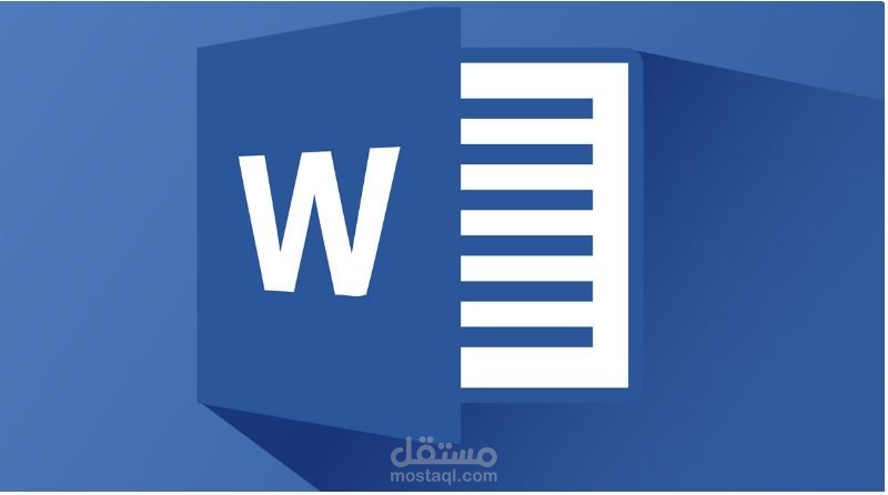 كتابة و ترجمة مقالات بأستخدام مايكروسوفت وورد