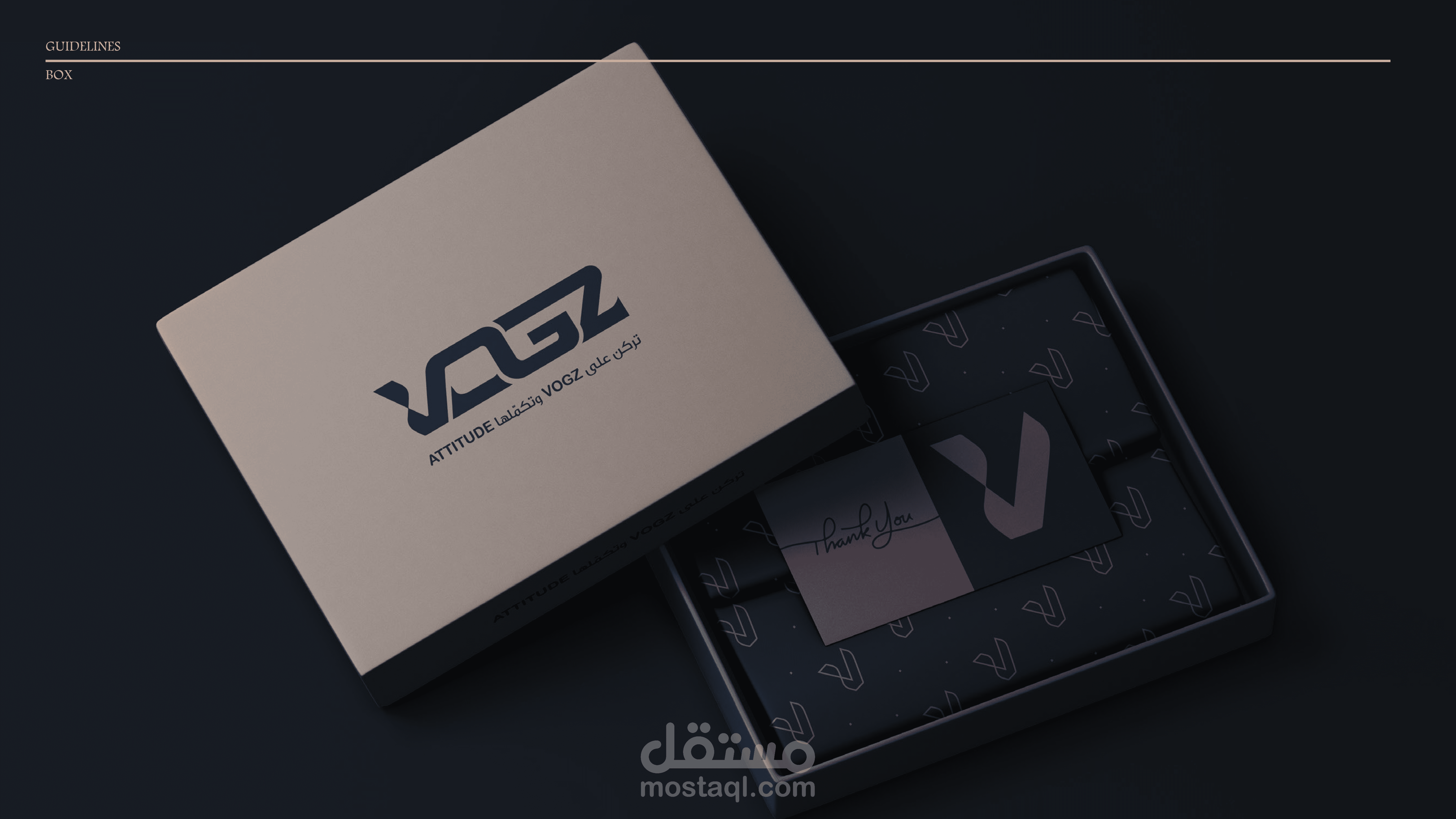 الشعار  VOGZ