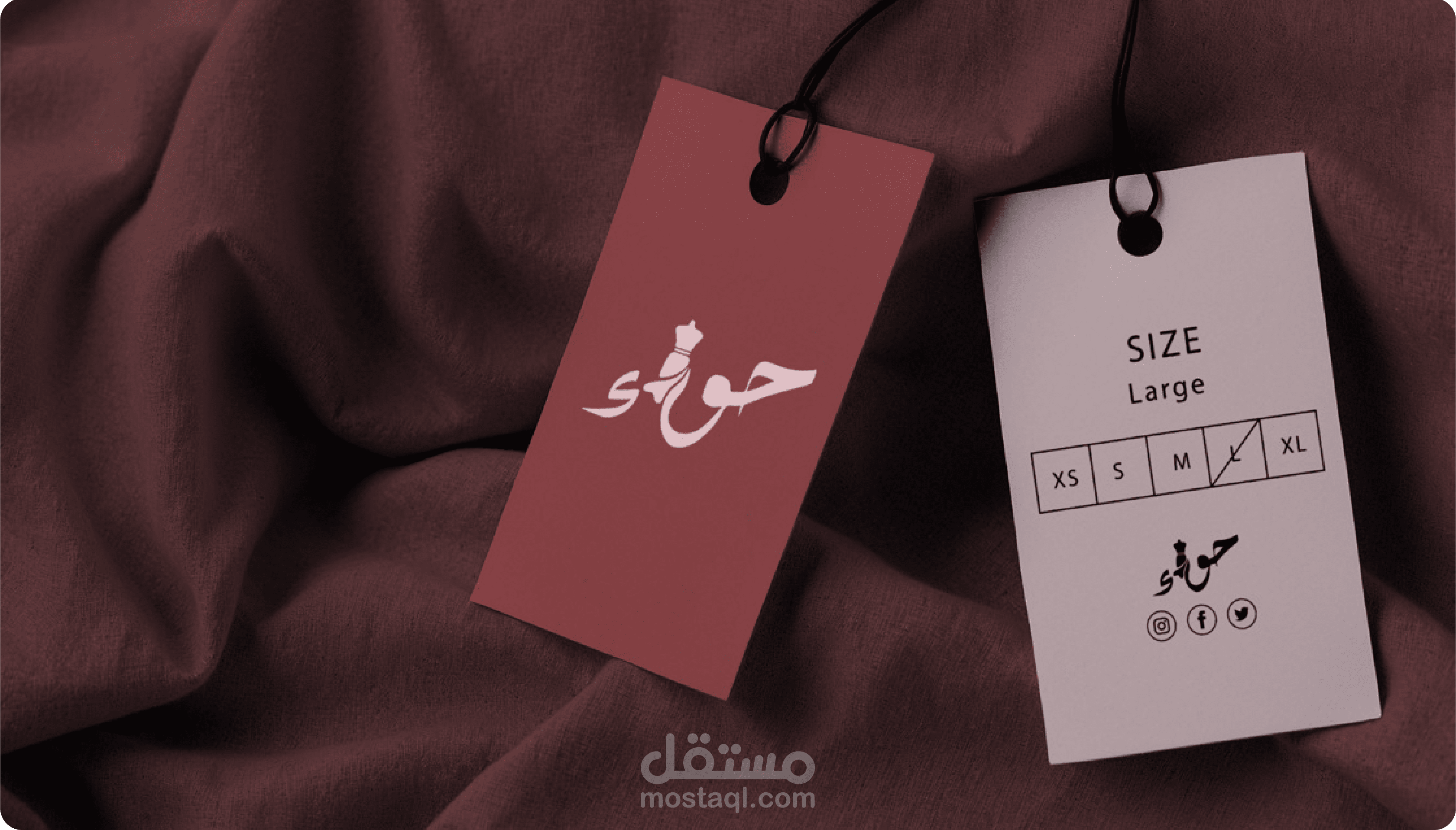 تصميم شعار حواء