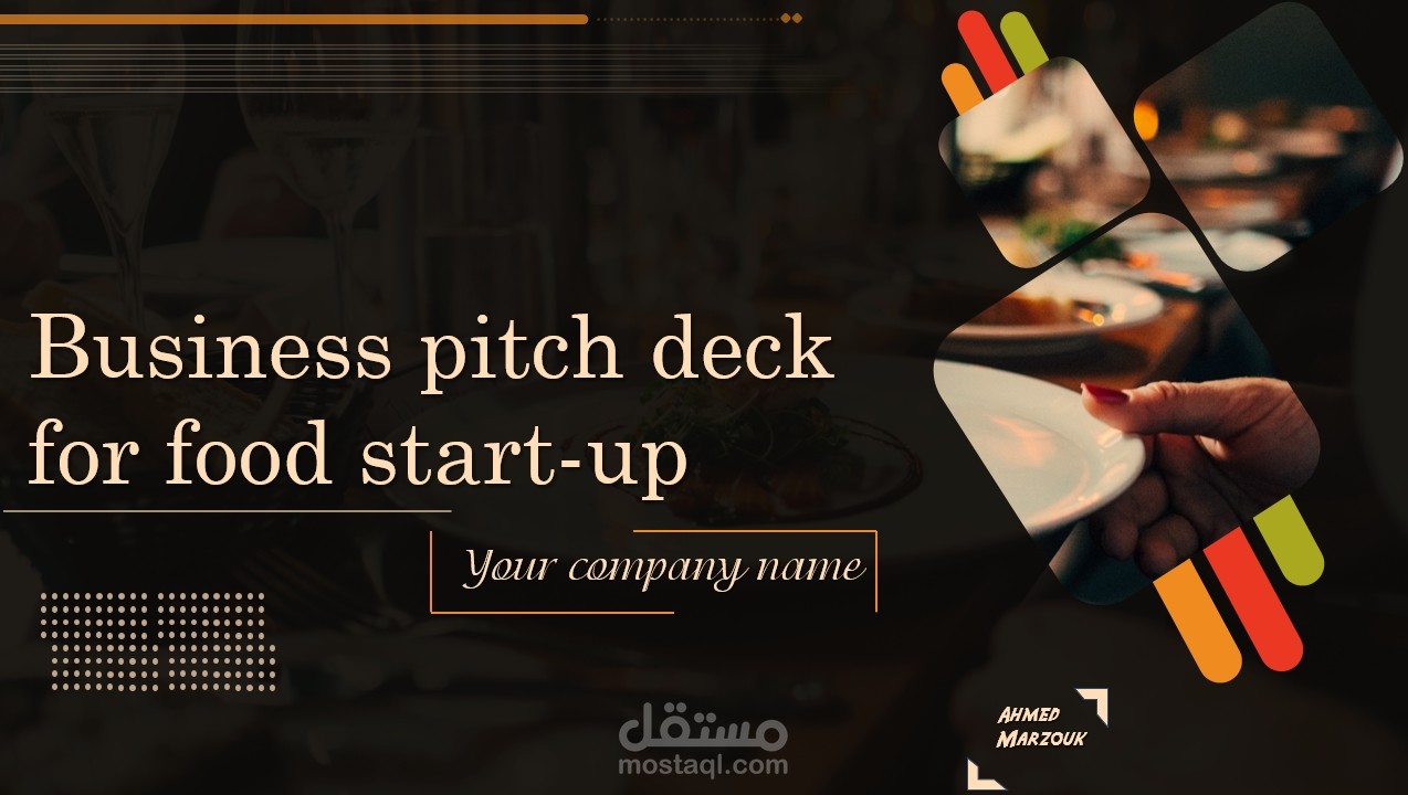 نموذج باوربوينت Business pitch deck for food start-up business