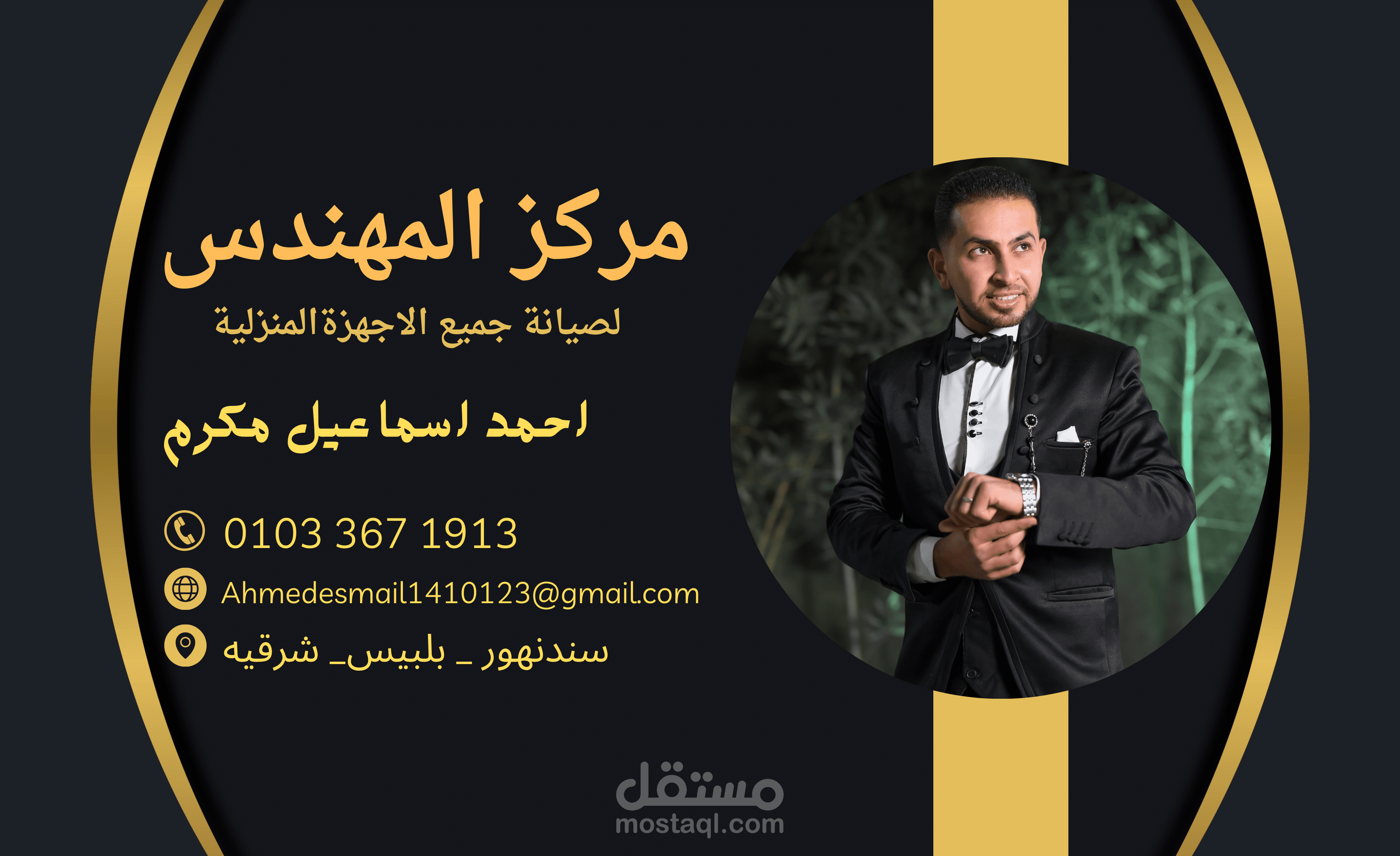 هويه شخصيه ب تنفيذ موصفات العميل