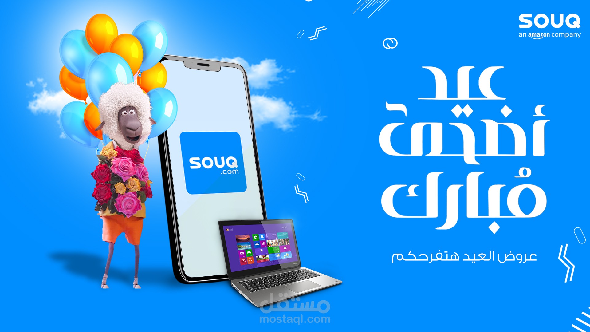 2 اعلان بطريقه احترافيه
