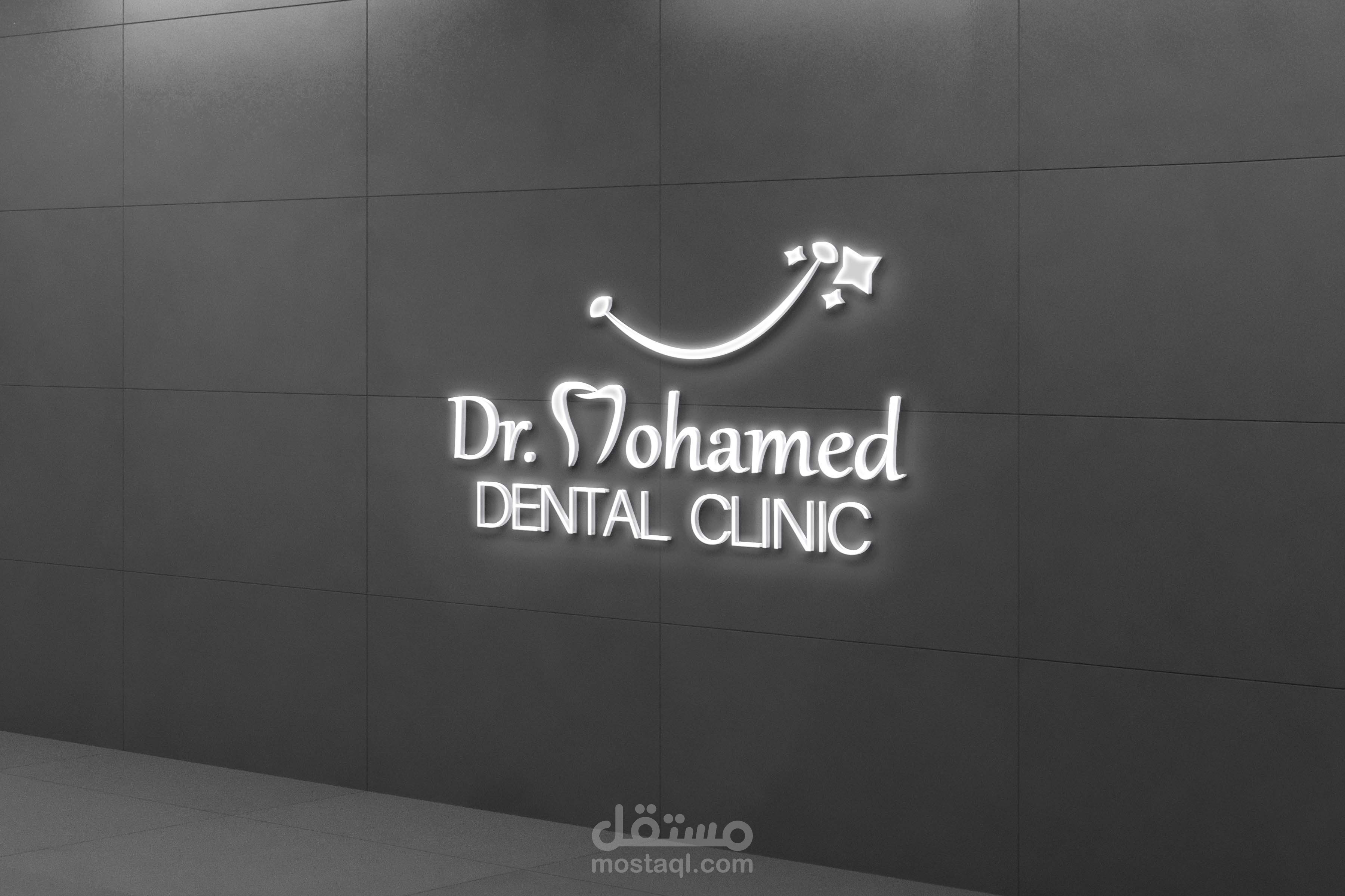 Dental clinic logo