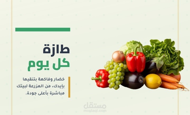 تصميم المؤشن جرافيك