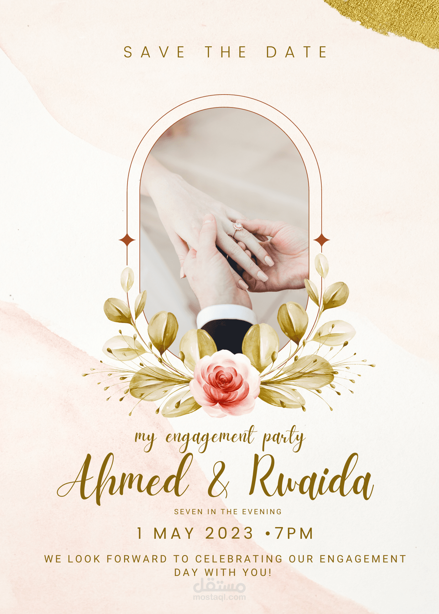 تصميم دعوات الأفراح