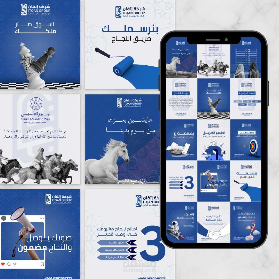 تصميمات ومحتوى سوشيال ميديا لشركة خدمات رقمية - Social Media Content & Designs