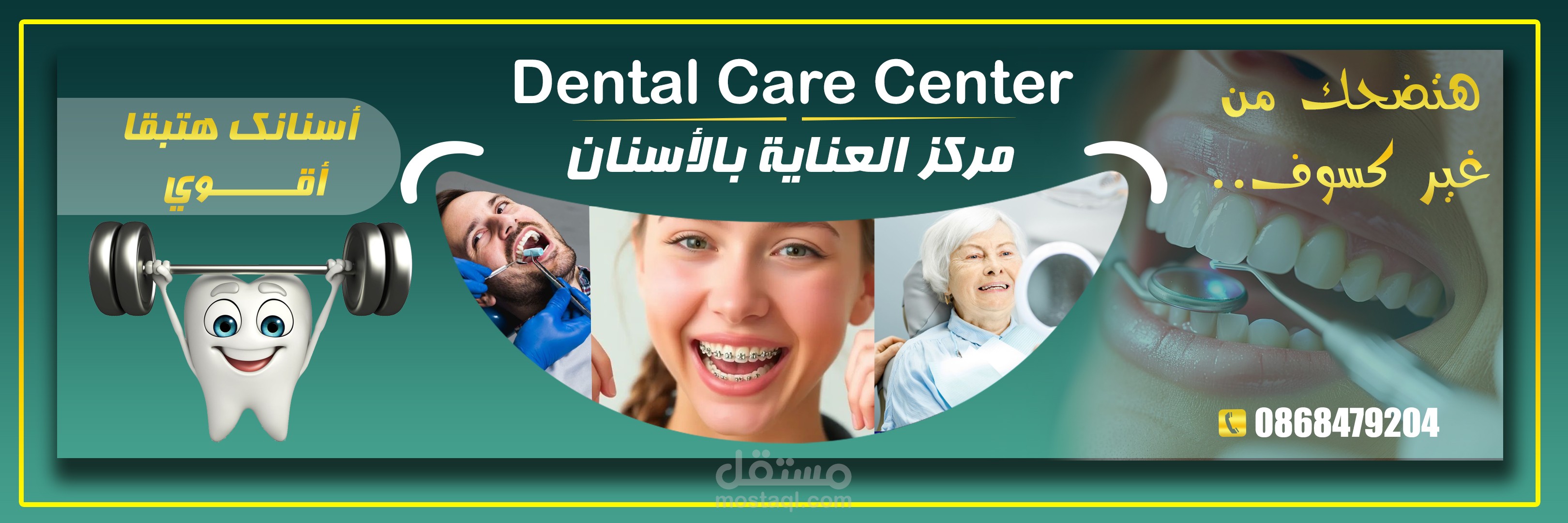 Dentist Care Center