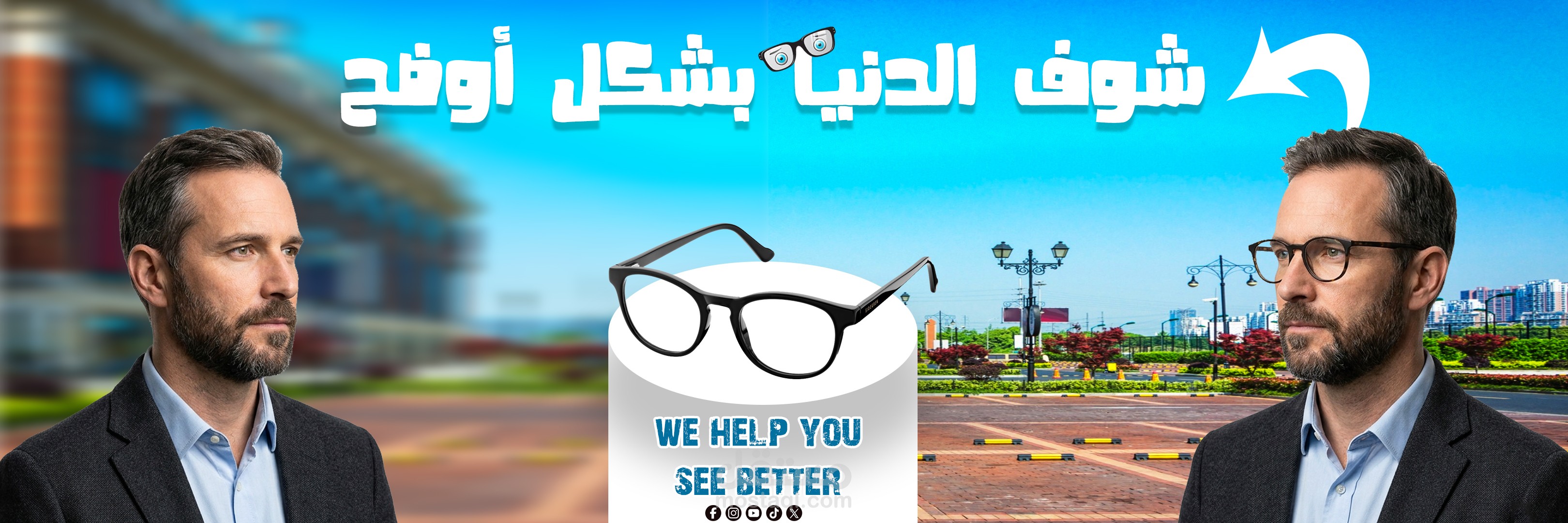 Glasses Brand