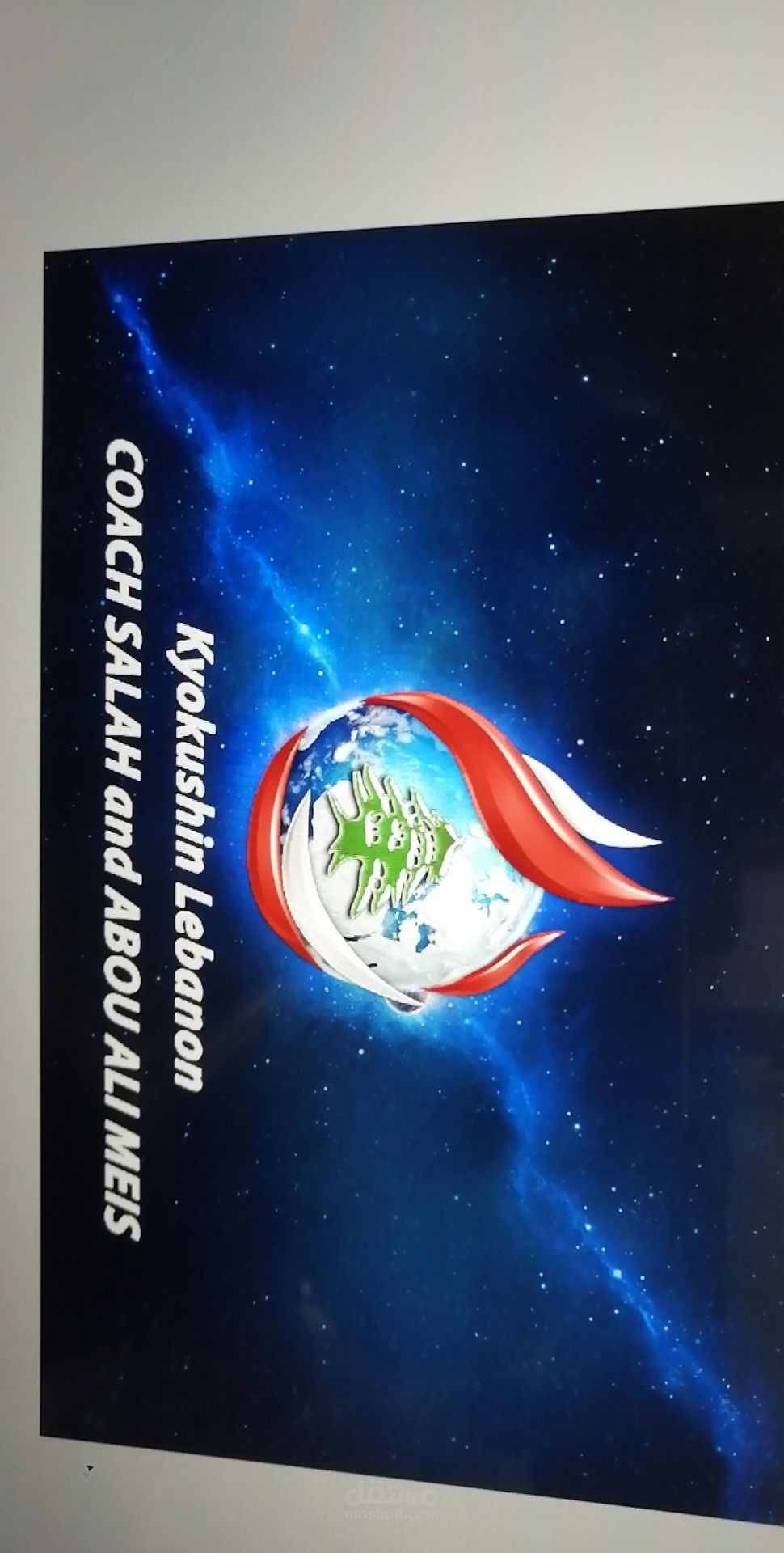 لبنان، بيروت