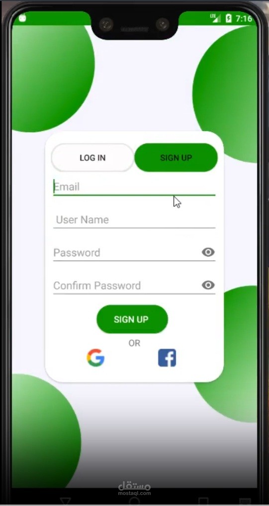 تطبيق اندرويد