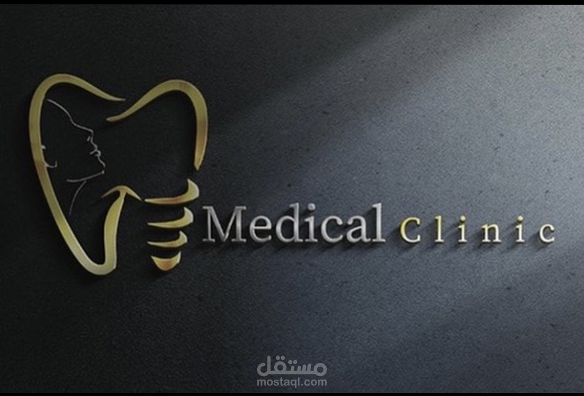 Medical Clinic